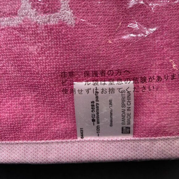Usamaru 10th Anniversary Face Hand Towel Pink Bandai Namco New Sealed - Picture 5 of 7
